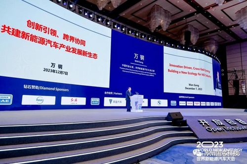 国芯科技闪耀2023世界新能源汽车大会，以全系产品及信息技术咨询服务赋能产业未来