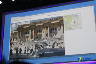 2014年英特尔 推动身临其境互动设备革新与信息技术咨询服务的融合