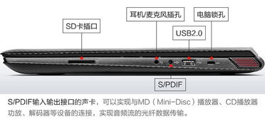 强悍小Y，游戏首选！联想Y40-70疯狂直降，重塑入门游戏体验