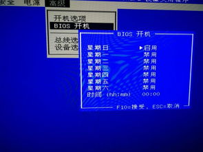 惠普电脑启动故障分析与解决方案 未找到引导设备
